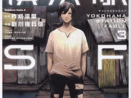 Yokohama Station Sf Graphic Novel Volume 03 (Mature) Cheap